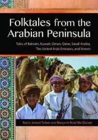 Folktales from the Arabian Peninsula : Tales of Bahrain, Kuwait, Oman, Qatar, Saudi Arabia, the United Arab Emirates, and Yemen (World Folklore Series)