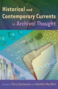 Currents of Archival Thinking （1ST）