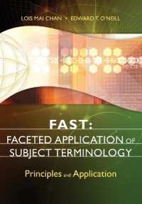 FAST：ＬＣ件名標目を活用するために<br>FAST: Faceted Application of Subject Terminology : Principles and Application