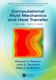 計算流体力学と伝熱（第３版）<br>Computational Fluid Mechanics and Heat Transfer (Series in Computational and Physical Processes in Mechanics and Thermal Sciences) （3TH）