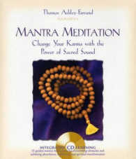 Mantra Meditation : Change Your Karma with the Power of Sacred Sound （HAR/COM）