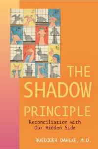 Shadow Principle : Reconciliation with Our Hidden Side