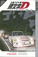 Initial D 8 (Initial D)