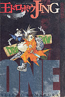 Jing 1 : King of Bandits (Jing King of Bandits (Graphic Novels))