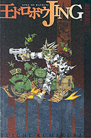 Jing 4 : King of Bandits (Jing King of Bandits (Graphic Novels))