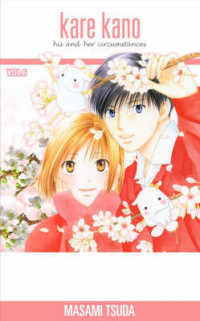 津田雅美「彼氏彼女の事情」（英訳）Vol. 6<br>Kare Kano : His and Her Circumstances