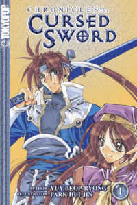 Chronicles of the Cursed Sword, Book 1