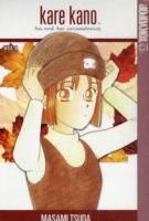 津田雅美「彼氏彼女の事情」（英訳）Vol. 8<br>Kare Kano