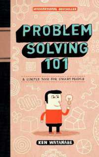 渡辺健介『世界一やさしい問題解決の授業』（英訳）<br>Problem Solving 101 : A Simple Book for Smart People