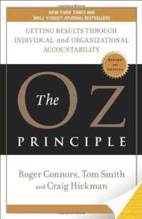 『主体的に動く 　アカウンタビリティ・マネジメント』（原書）<br>The Oz Principle : Getting Results through Individual and Organisational Accountability