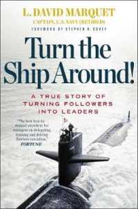 ルイス・デビッド・マルケ『米海軍で屈指の潜水艦艦長による「最強組織」の作り方』（原書）<br>Turn the Ship Around! : A True Story of Turning Followers into Leaders