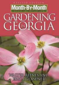 Month-by-Month Gardening in Georgia : What to Do Each Month to Have a Beautiful Garden All Year （Revised）