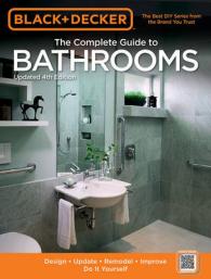 Black & Decker the Complete Guide to Bathrooms : Design - Update - Remodel - Improve - Do It Yourself (Black & Decker Complete Guide) （4 Updated）