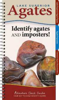 Lake Superior Agates : Your Way to Easily Identify Agates (Adventure Quick Guides) （2ND Spiral）