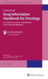 Drug Information Handbook for Oncology （15TH）