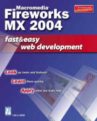 Macromedia Firewrks Mx 2004 (Fast & Easy Web Development)