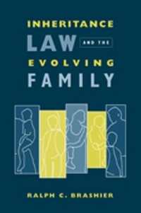 相続法と進化する家族<br>Inheritance Law and the Evolving Family