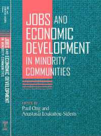 マイノリティ・コミュニティにおける仕事と経済開発<br>Jobs and Economic Development in Minority Communities