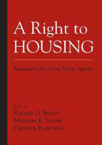 住宅の権利：アメリカの新たな社会問題<br>A Right to Housing : Foundation for a New Social Agenda