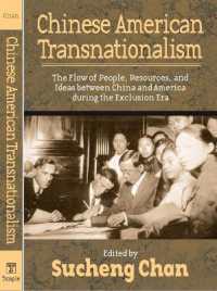 越境する中華アメリカ人文学<br>Chinese American Transnationalism : The Flow of People, Resources