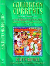 カリブ音楽：ルンバからレゲエまで<br>Caribbean Currents : Caribbean Music from Rumba to Reggae