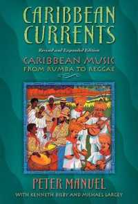 カリブ音楽：ルンバからレゲエまで<br>Caribbean Currents : Caribbean Music from Rumba to Reggae