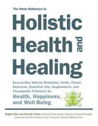 The Home Reference to Holistic Health & Healing : Easy-to-Use Natural Remedies, Herbs, Flower Essences, Essential Oils, Supplements, and Therapeutic P （1ST）