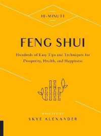 10-Minute Feng Shui : Hundreds of Easy Tips and Techniques for Prosperity， Health， and Happiness (10 Minute)