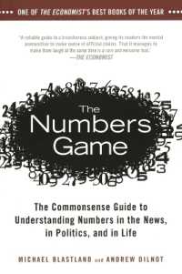 『統計数学にだまされるな　いまを生き抜くための数学』（原書）<br>The Numbers Game : The Commonsense Guide to Understanding Numbers in the News,in Politics, and in L ife
