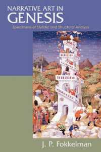 Narrative Art in Genesis