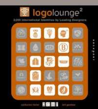 LogoLounge 2 : 2,000 International Identities by Leading Designers （2 MIN）