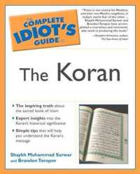 The Complete Idiot's Guide to the Koran (Idiot's Guides)