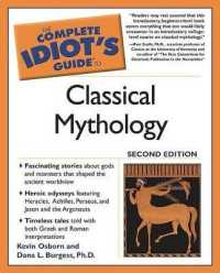 The Complete Idiot's Guide to Classical Mythology (Idiot's Guides) （2ND）