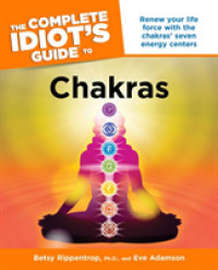 The Complete Idiot's Guide to Chakras (Idiot's Guides)