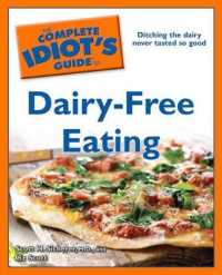The Complete Idiot's Guide to Dairy-free Eating (Idiot's Guides) （1 Original）