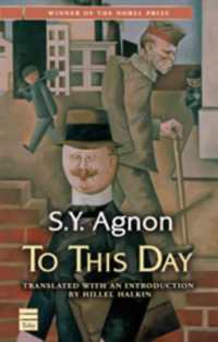 To This Day