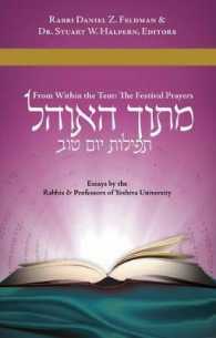Mitokh Ha-Ohel, from within the Tent : The Festival Prayers