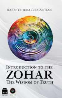 Introduction to the Zohar : The Wisdom of Truth