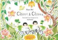 どい　かや作『チリとチリリ』（英訳）<br>Chirri & Chirra (Chirri & Chirra)
