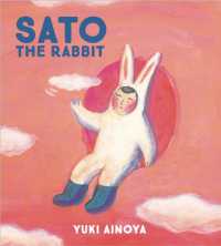 相野谷由起作『うさぎのさとうくん』（英訳）<br>Sato the Rabbit (Sato the Rabbit) -- Hardback