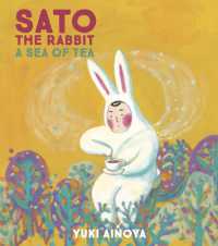 相野谷由起　作『うさぎのさとうくん　こうちゃのうみ』（英訳）<br>Sato the Rabbit, a Sea of Tea (Sato the Rabbit)