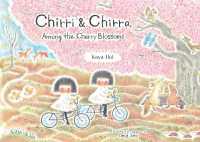 Chirri & Chirra, among the Cherry Blossoms (Chirri & Chirra)