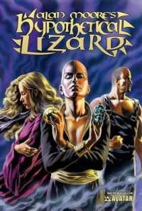 Alan Moore's Hypothetical Lizard -- Paperback