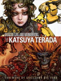 Dragon Girl and Monkey King : The Art of Katsuya Terada