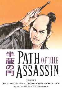 Path of the Assassin (Path of the Assassin)