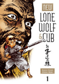 小池一夫／森秀樹 ｢新・子連れ狼｣(英訳) Vol. 1<br>New Lone Wolf and Cub 1 (New Lone Wolf and Cub) 〈1〉
