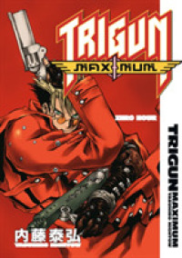 内藤泰弘「トライガンマキシマム」（英訳）Vol. 11<br>Trigun Maximum 11 (Trigun Maximum (Graphic Novels)) 〈11〉
