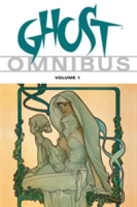 Ghost Omnibus 1 〈1〉