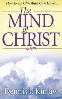 The Mind of Christ （2ND）