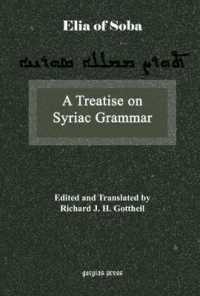 A Treatise on Syriac Grammar by Mar Elia of Soba